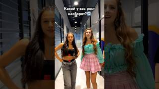 У меня 571😜 Подпишись❤️ #shortvideo #лаура #tiktok #likee #trend #dance #sorts #милананекрасова