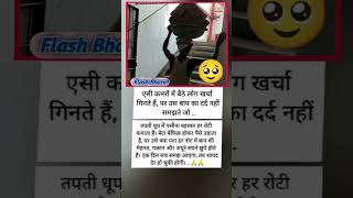 ‎#trending #facts #ytshorts #news #trend #youtuberchannel #viral #Shorts