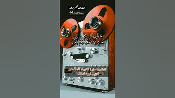 ما تيسر من سورة الأنبياء #القران_الكريم #قرآن  #قران_كريم_راحة_نفسية #عبد_العزيز_سحيم #عبدالرحمن_سعد