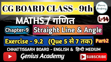 9th Maths || CG Board || Chapter 9 || Straight Line & Angle || Exercise 9.2 (Q 5 to 7), by ARK sir
