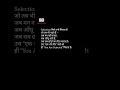 Selection उन्हीं को मिलता है जो हार नहीं मानते | CGPSC Motivation 🔥