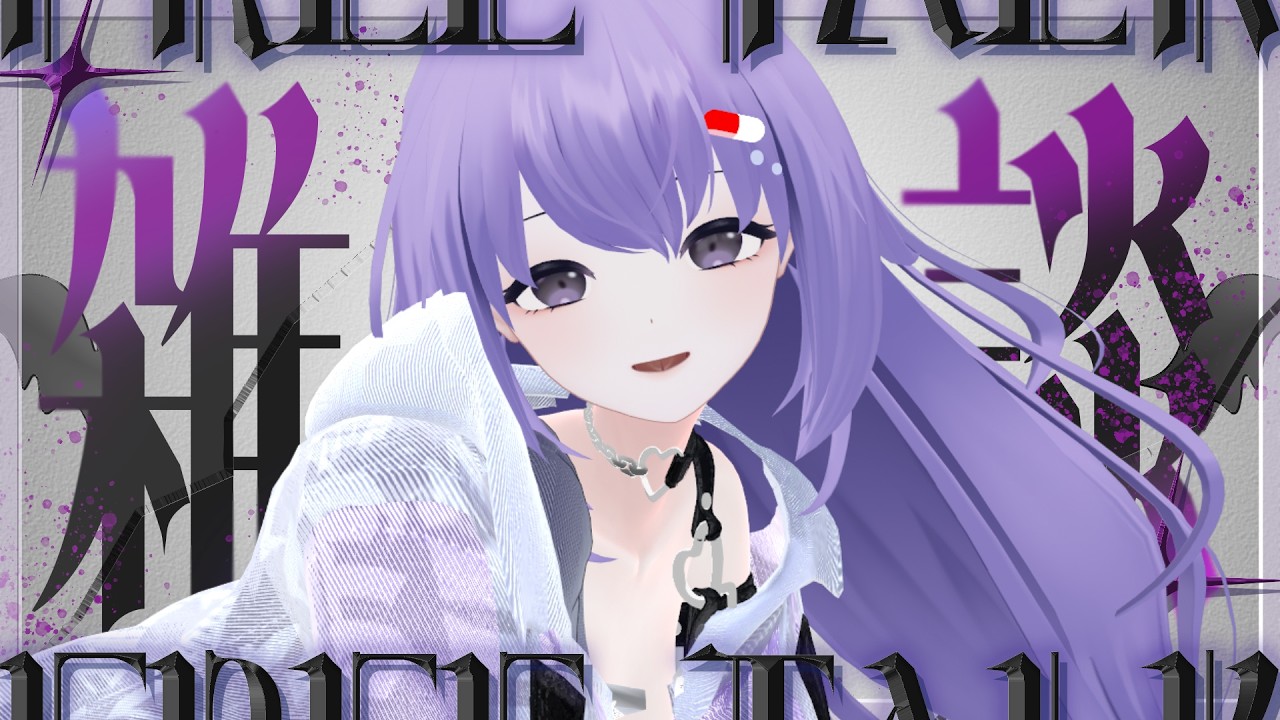 【 雑談 】眠れないひと集合！お話ししていきませんか？【 Vtuber/丹楽谷まある 】【 飲酒雑談 】