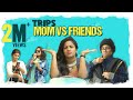 Trips - Mom vs Friends || Mahathalli || Tamada Media