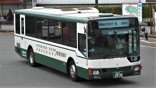 2020.12.15 三菱ふそう エアロスター QKG-MP35FP 大阪200か39-35 みささぎ交通 早稲田摂陵スクールバス 阪急茨木バス停