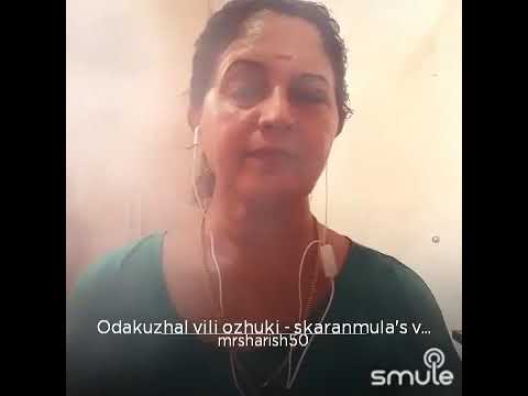 Odakkuzhal vili   Sujathas Evergreen Lalitha gaanam