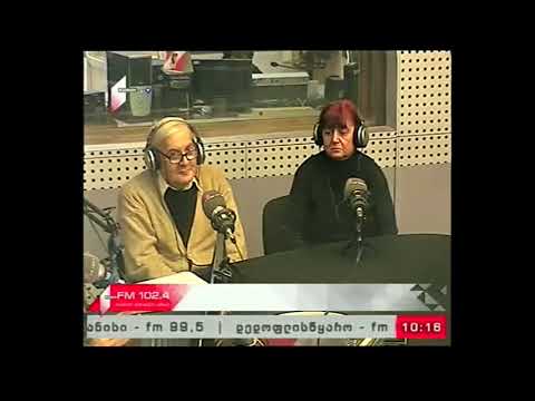 \"ხაზის რადიო\" 11.12.17  სპარტაკ ბაღაშვილის გახსენება