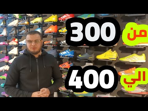 افضل استارزات كوره بسعر ل