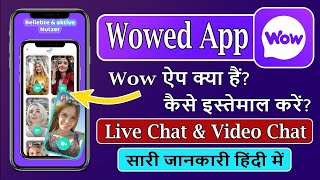 Wow app kaise use kare | how to use wow app | wow id recharge | wow app real or fake | wowed app screenshot 4