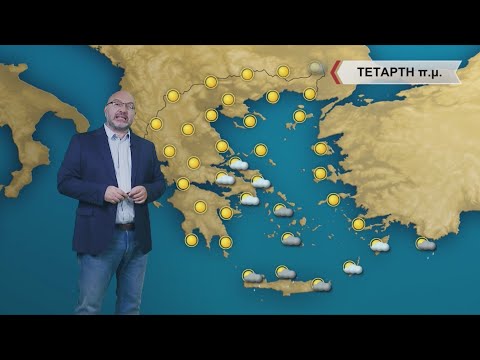 Ο καιρός με τον Σάκη Αρναούτογλου: Εξασθένηση των ανέμων – Κυρίως ηλιοφάνεια την Τετάρτη