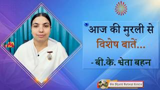Aaj ki Murli se Vishesh Baate 11-10-2026 by BK Shweta Behen from Om Shanti Retreat Centre, Delhi-NCR