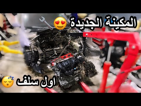 تجليد الجناح بالكربون فايبر لم تزبط معنا اصلا عادي فشل Youtube