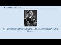 第二次世界大戦下のルーマニア