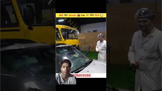 200 रबर Bands से गाड़ी तोड़ने गया था, और आखिर में?🚘🤯#car #destroy #challenge