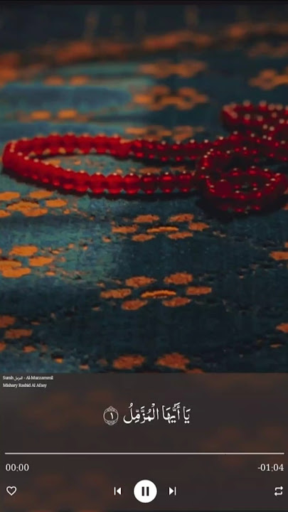 Surah Al-Muzammil (1-10) | Beautiful Quran Recitation 💖 | Heartfelt Quran Recitation