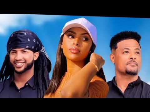 Mafi Leul Gildo New Ethopiya Music 2025 Ethopiyaintertemsnt Oromomusic