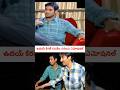 నాకు చాలా ఇష్టమైన హీరో | #udhaykiran #raviteja #motivation #inspiration #emostionalstory #shorts