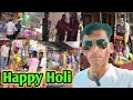 हमारी होली Happy Holi Rajasthani Vlog