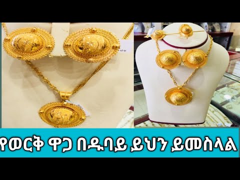 ቪዲዮ: በዲኤንኤ ቅደም ተከተል ውስጥ የዲዲኤንቲፒ ተግባር ምንድነው?