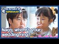 Naon, where's your wedding ring? (The Return of Superman) | KBS WORLD TV 210419