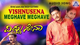 vishnusena meghave meghave one audio song i vishnuvardan ramesh gurlin chopra i akash audio