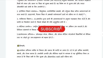 IGNOU BA BESE-141 SOLVED ASSIGNMENT IN HINDI 2024-2025