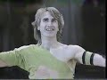 Allen Schramm - 1984 International Professional Championships (Pro-Skate New York) AP