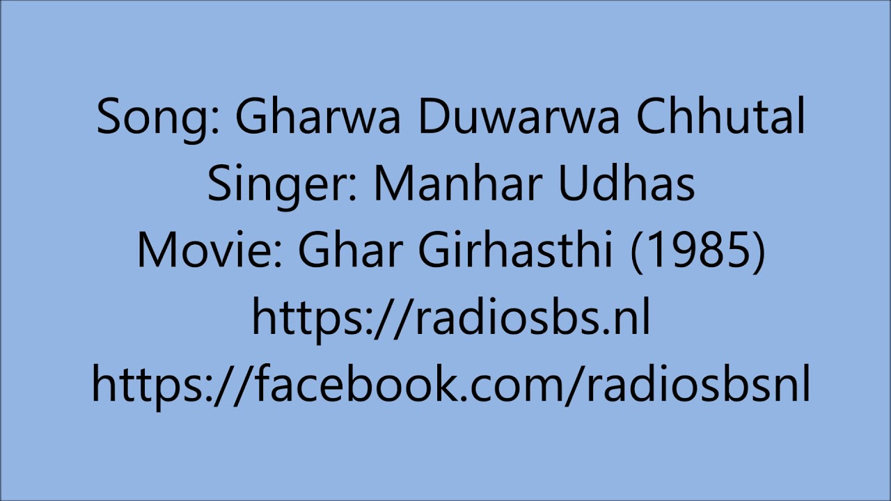 Gharwa Duwarwa Chhutal   Ghar Girhasthi 1985   Radio SBS