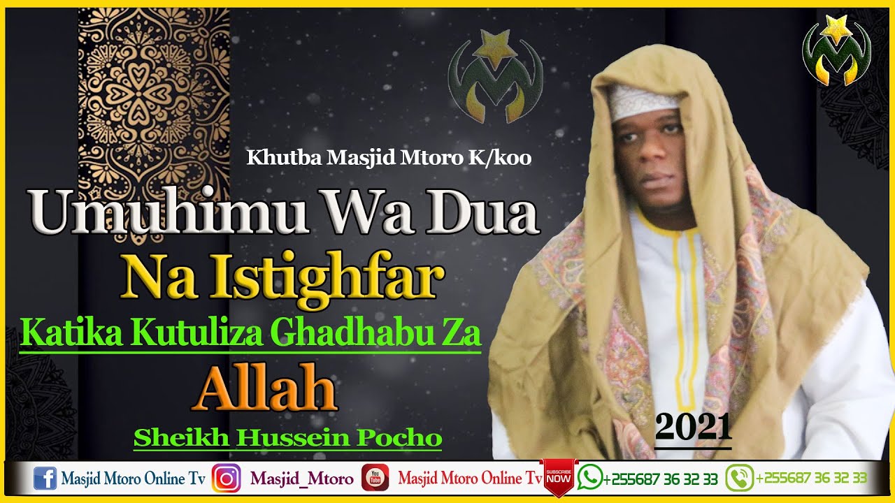 UMUHIMU WA DUAA | NA ISTIGHFAR | KATIKA KUTULIZA GHADHABU ZA ALLAH | SHEIKH HUSEIN POCHO