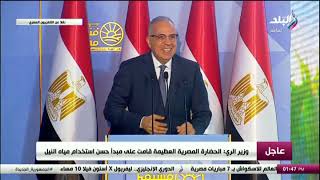 كلمة وزير الري خلال افتتاح المرحلة الأولى لموسم الحصاد بمشروع مستقبل مصر