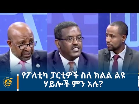 ቪዲዮ: 35 ሺህ ፊደል ካስትሮ ሴቶች - ስለ ኩባ መሪ የግል ሕይወት እውነታዎች እና አፈ ታሪኮች