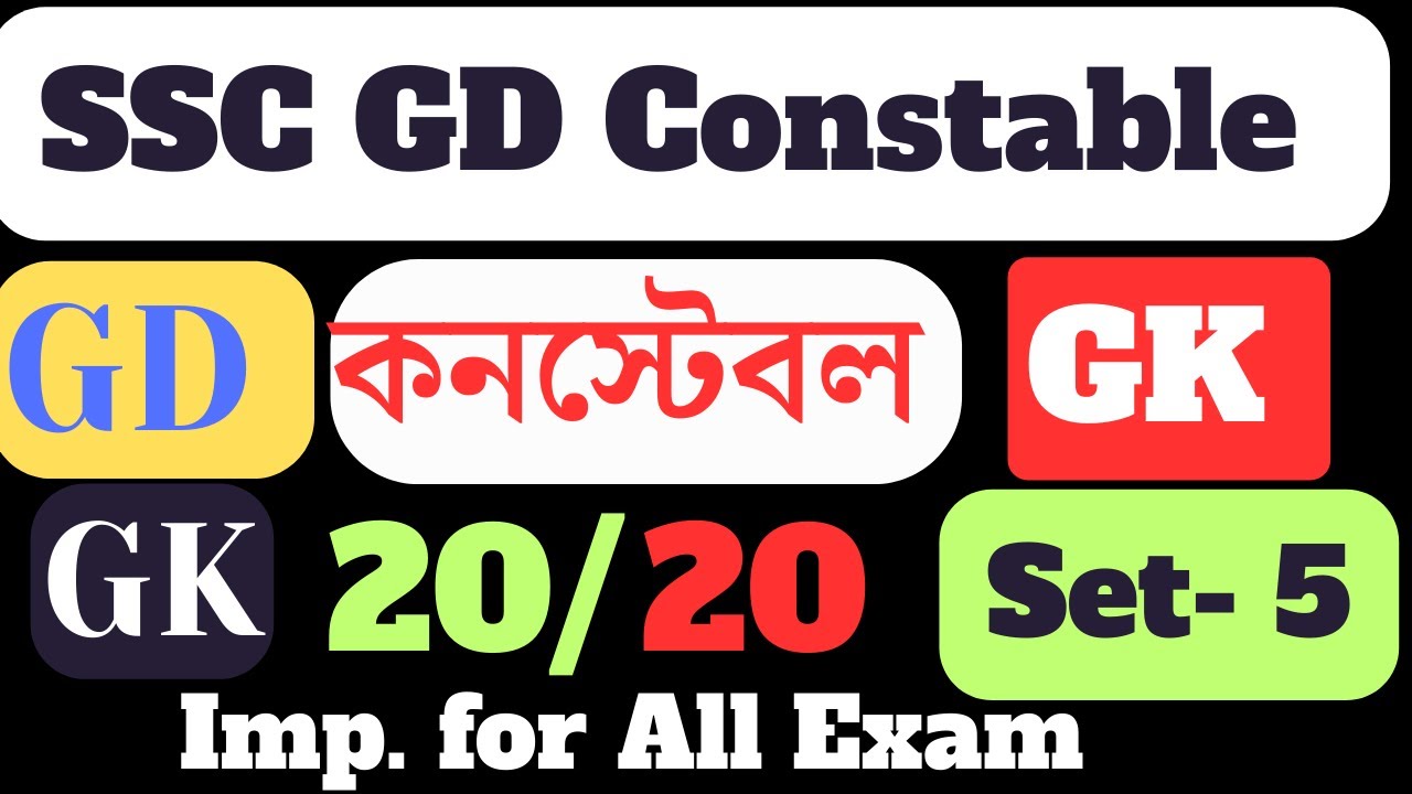 SSC GD Constable GK || Live  Class - 5 || GD কনস্টেবল এর গুরুত্বপুর্ণ GK