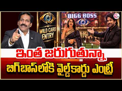 All Set For Nandu Bigg Boss Wild-Card Entry : BIGG Boss 10 Telugu | Uk Visa Scam | SumanTV Usha