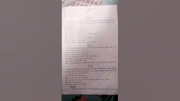 std 12 spcc paper svs solution