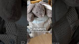 기능 스타일 모두 잡은 베이비뵨 캐리어 하모니 신생아 아기띠👶🏻 #baby #신생아아기띠 #아기띠 #베이비뵨 #육아템 #육아용품 #shorts