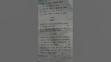 B.ed second year cblu  knowledge and curriculum