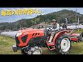 【新車トラクター出動】肥料まき&しろかき!田植え前の大仕事【山口県の田舎暮らし】