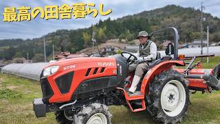【新車トラクター出動】肥料まき＆しろかき！田植え前の大仕事【山口県の田舎暮らし】