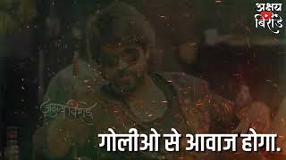 Bhaigiri Status भईगर Status New Atude Status Editor - Akshay Birade