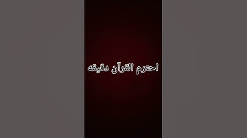 اجر_لي_ولكم #سورة_الكهف #ماهر_المعيقلي #اكسبلور #لايك #فولو #quran #راحة_نفسية