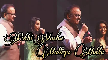 Pothi Vacha Malliga Mottu Song by S P Balasubramaniam & Priyanka NK