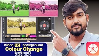 Video का background colour change कैसे करें ! kinemaster!