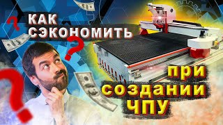 ЧПУ и кэшбэк сервис алиэкспресс как пользоваться