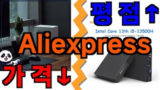 알리 best mini itx gaming pc