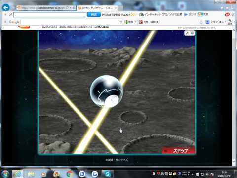 SDガンダムオペレーションズ　プラチナガシャ回そう　３