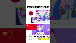 【スタレ】※全人類必聴。初音ミク(銀狼)の歌が「世界を救うレベル」で可愛すぎる件ww #HatsuneMiku #初音ミク#honkaistarrail