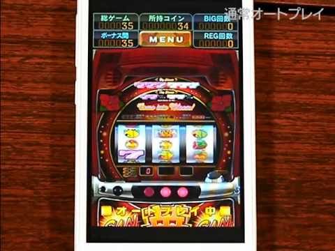 【Android】サンサンハナハナ-30　激J-SLOT　プレイ動画２