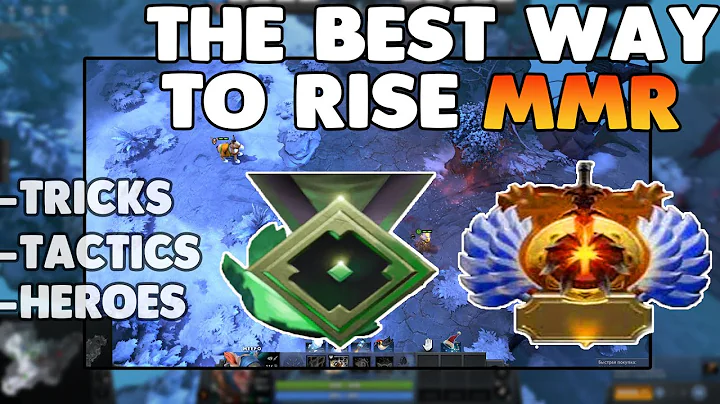 HOW TO REALLY RISE MMR IN DOTA 2 | FULL GUIDE DOTA 2 2025