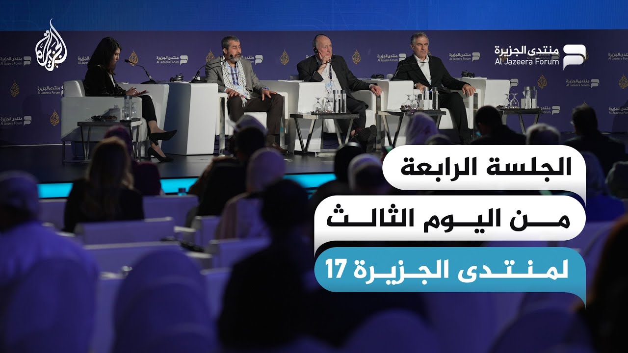 الجلسة الرابعة: فيلم 