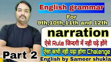 English grammar || Narration ||part 11|| Sameer shukla sir