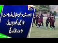 Women’s Football Tournament in Lahore | Outstanding Performance of Female Players